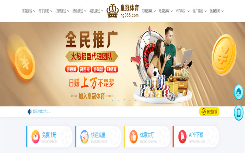 大发|大发体育官网|大发官方网站体育注册账户和游戏下注使用权